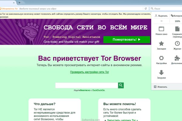 Kraken onion сайта