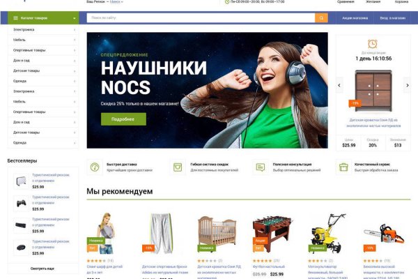 Кракен маркет что это такое