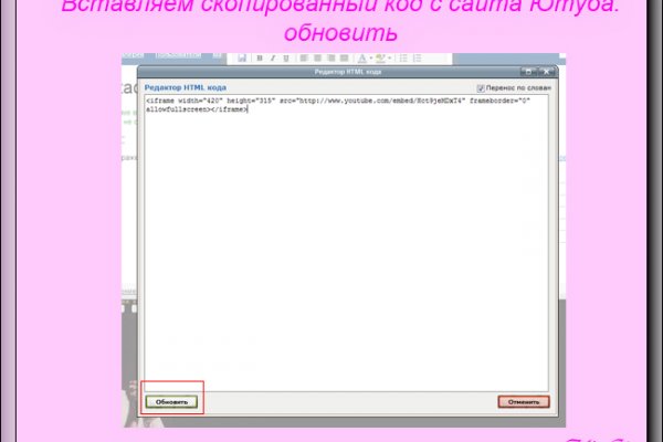Линк кракена