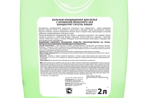Ссылка кракен kraken torion net