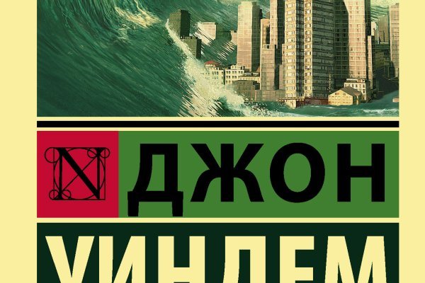 Как вернуть аккаунт кракен