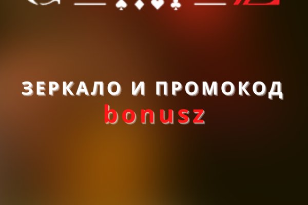 Ошибка на сервере кракен