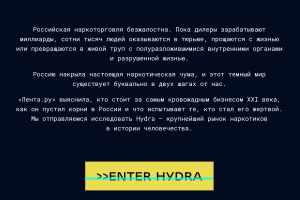Зайти на кракен через браузер