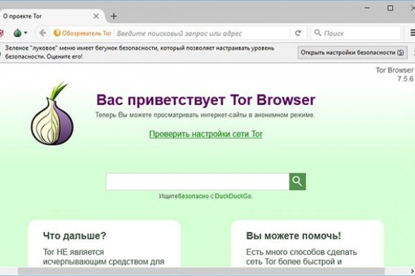 Найти ссылку на кракен
