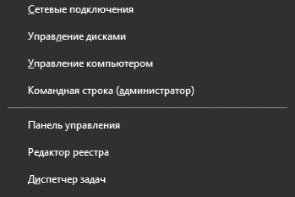 Kraken darkmarket