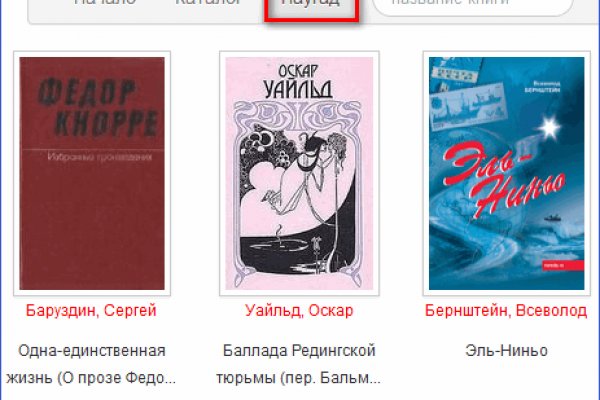 Кракен что там продают