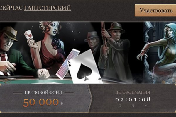 Кракен ссылка онлайн