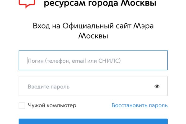 Кракен зеркало на сайт