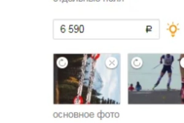 Ссылки на даркнет