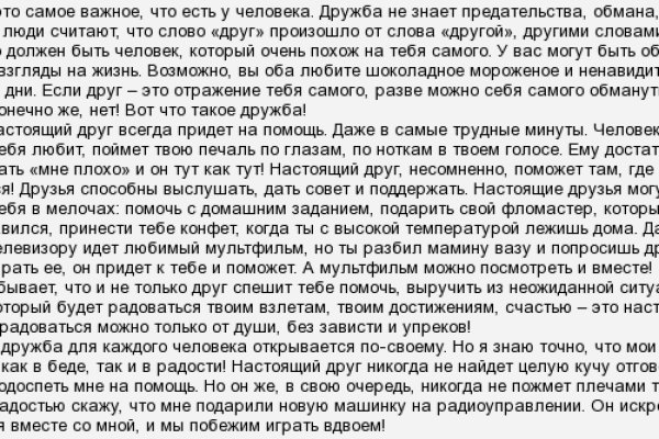 Ссылка кракен через тор