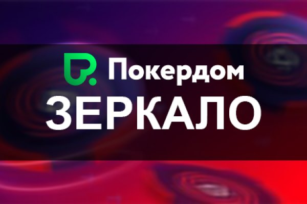 Кракен сайт зеркало рабочее