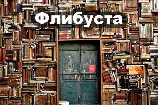Кракен сайт как зайти