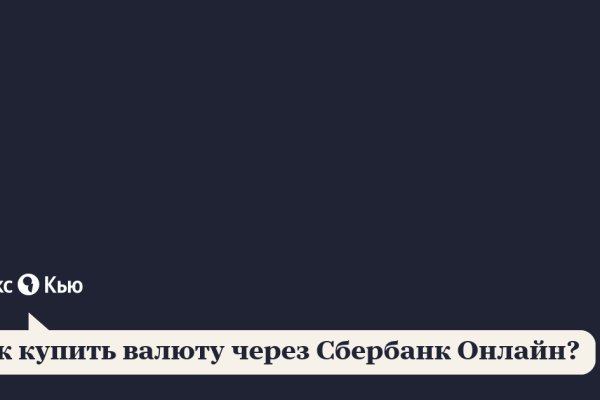Кракен ссылка оригинал