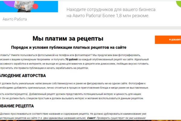 Кракен почему пользователь не найден