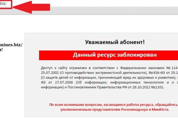Кракен купить в москве порошок