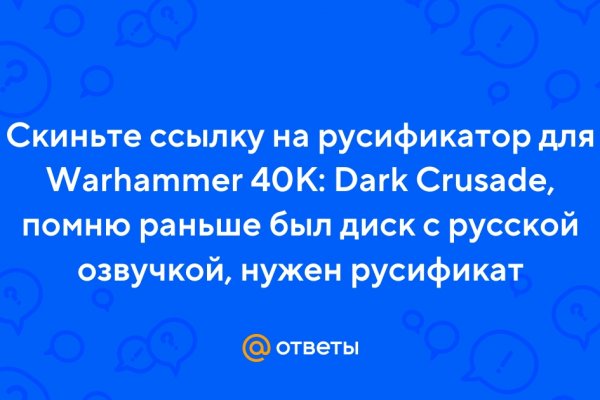 Кракен порошок