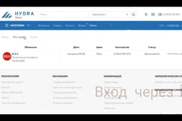Онлайн магазин наркотиков