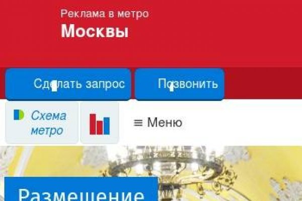 Кракен зеркало store