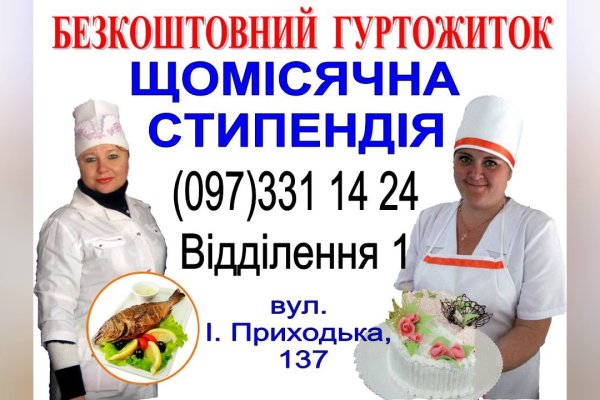 Кракен даркнет плейс