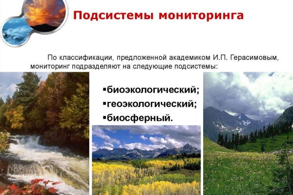Сайты с наркотой