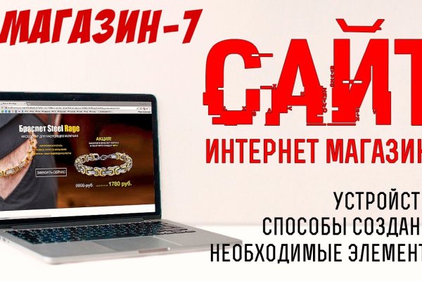 Вход на кракен зеркало