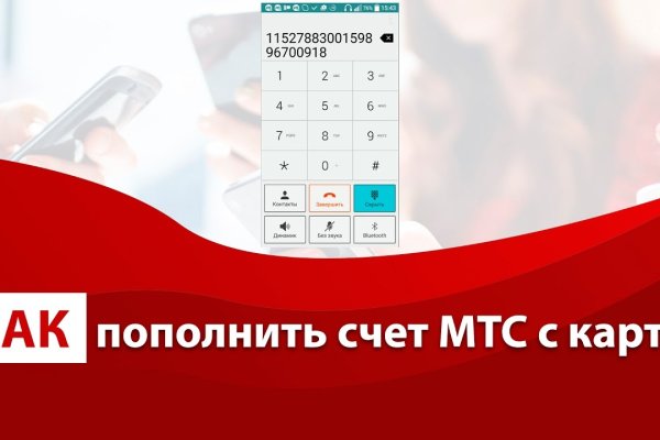 Пользователь не найден кракен что делать