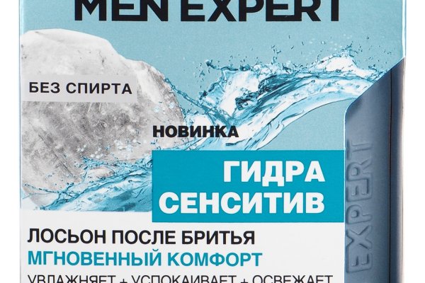 Кракен даркнет store kraken dark link