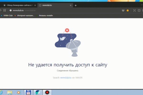 Кракен тор krakendark krakendark link