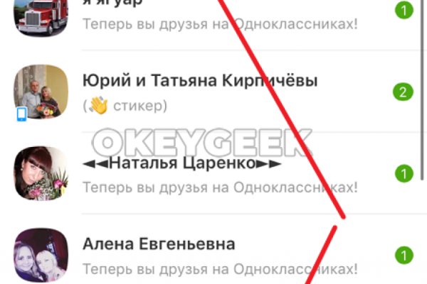 Kraken зеркало даркнет