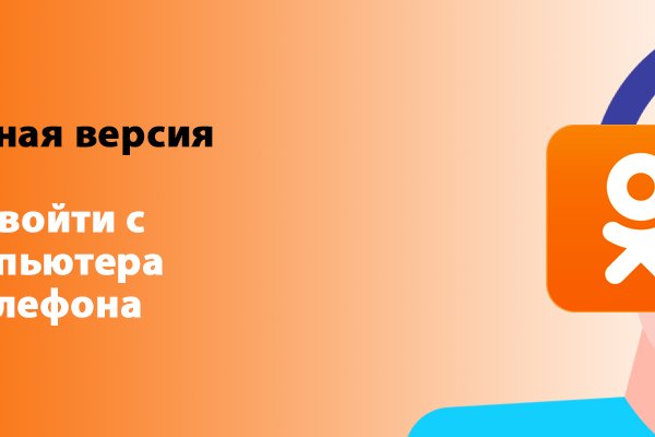 Кракен открылся