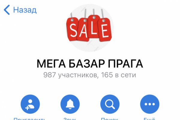 Только через тор кракен