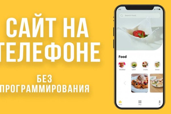 Кракен официальная kr2web in