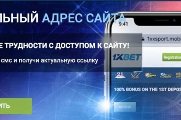 Kraken сайт зеркала