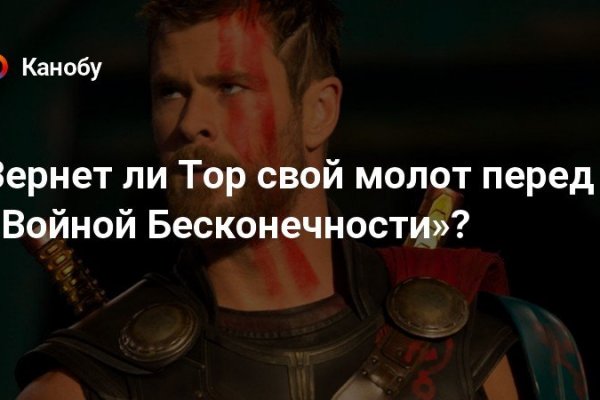 Не могу зайти в аккаунт кракен