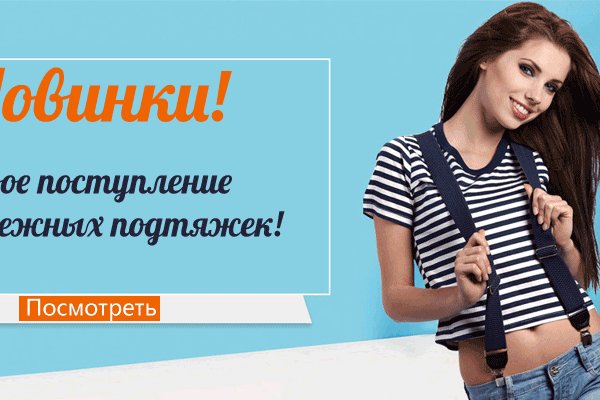 Даркмаркет кракен