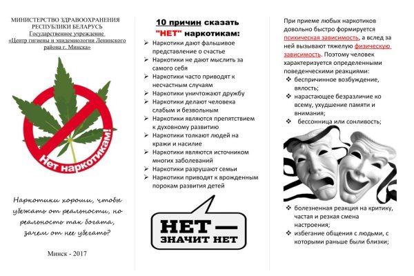 Kraken даркнет рынок ссылка
