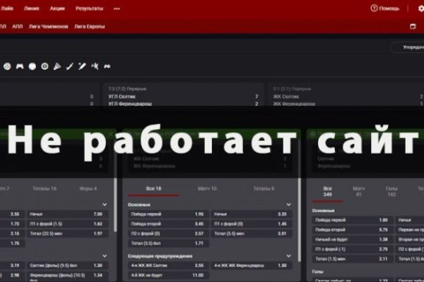 Кракен ссылка gigageek ru