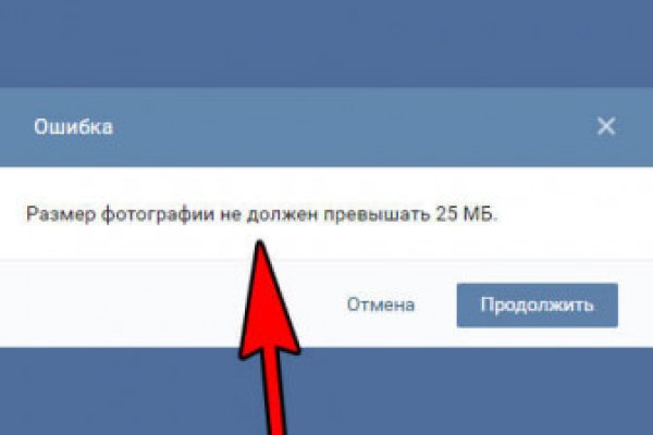 Ссылка на кракен официальный