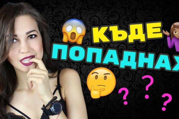 Kraken что это за магазин