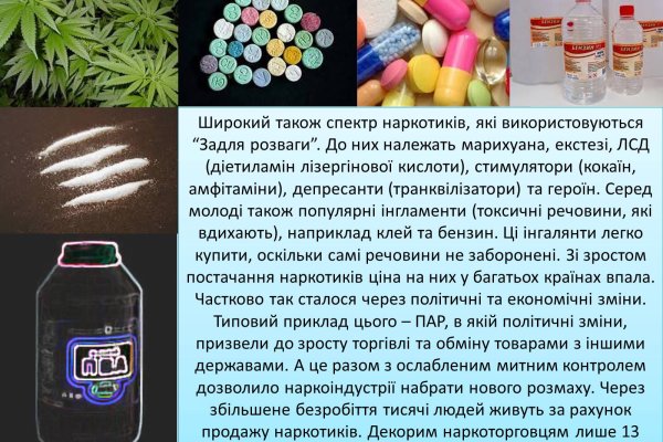 Кракен площадка ссылка