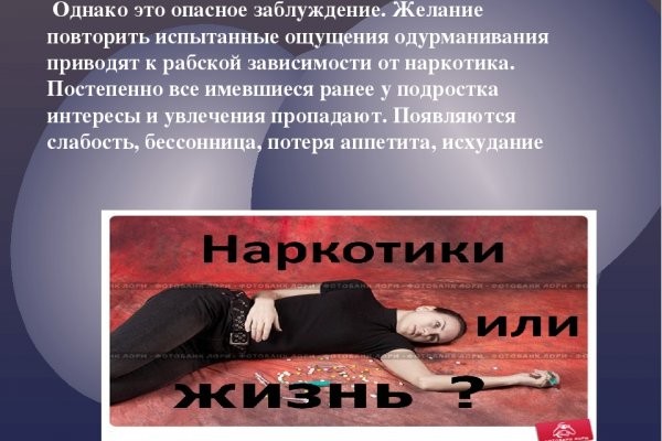 Кракен даркнет что известно