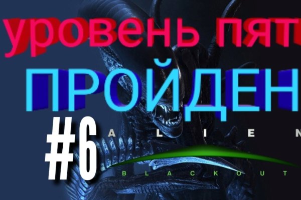 Переход на кракен