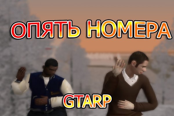 Кракен зайти зеркало