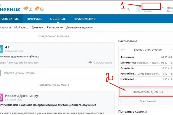 Как вывести деньги с kraken