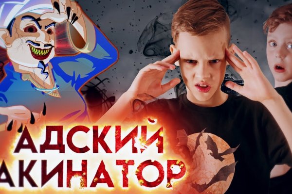 Kraken зеркало стор
