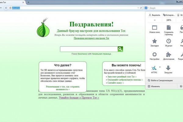 Даркнет кракен отзывы о платформе