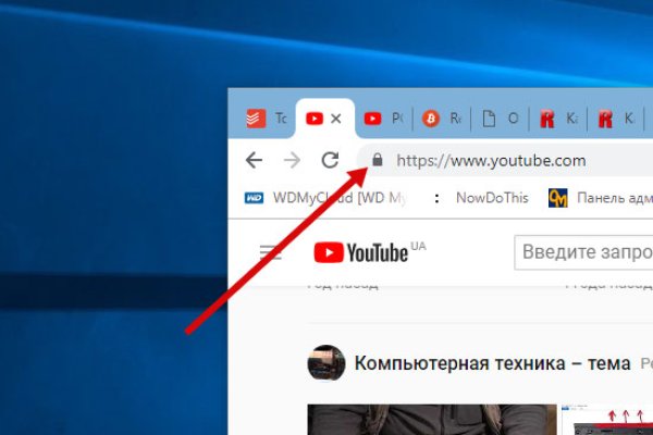 Кракен at