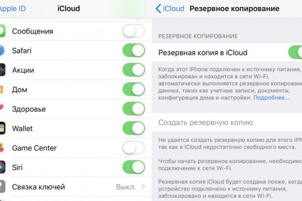 Как вернуть аккаунт кракен