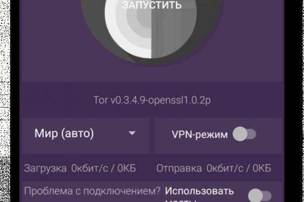 Кракен нарко шоп